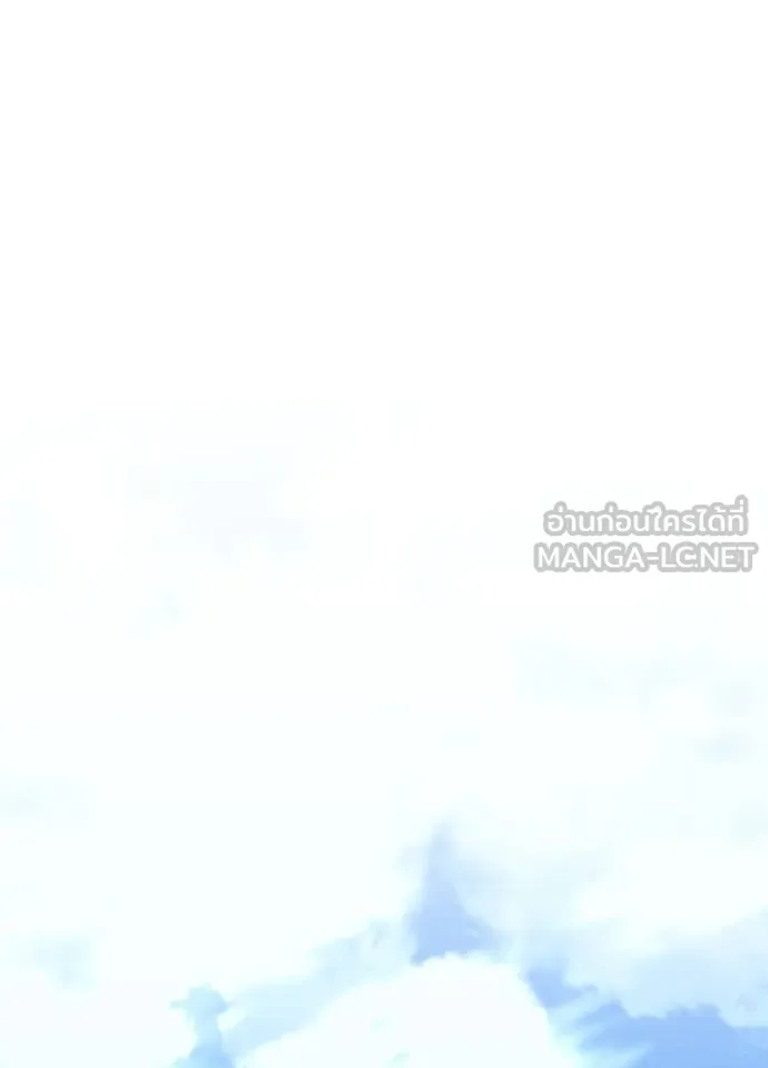 Villain to kill ตอนที่ 182 รูปที่ 53