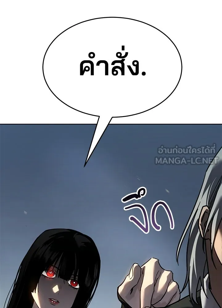 กฎเหล็กบ้านสายลับ ตอนที่ 44 รูปที่ 12