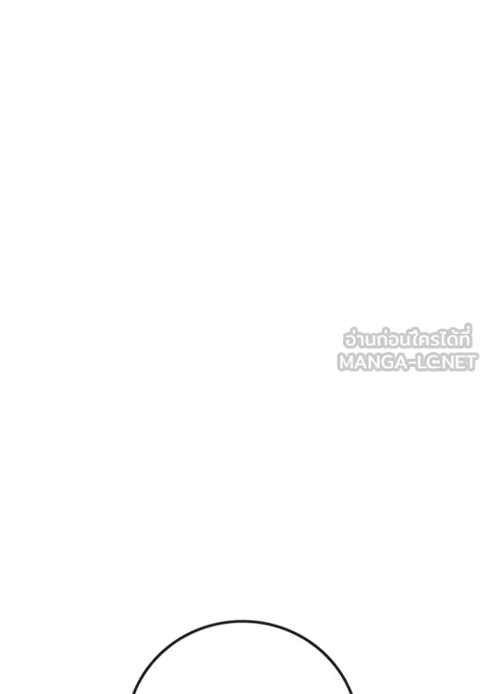 เยาวชนคนคุก ตอนที่ 57 รูปที่ 48