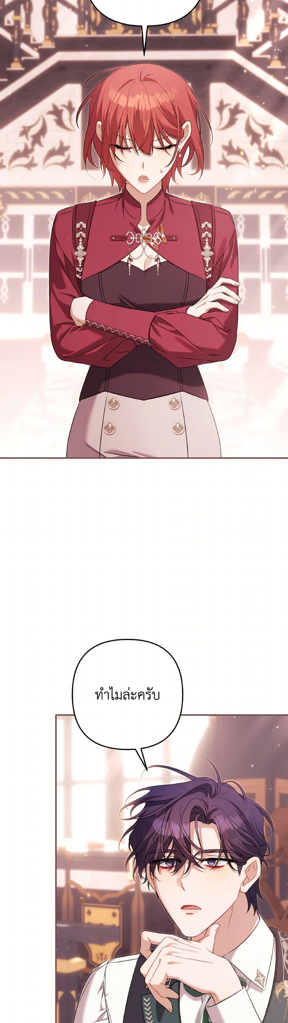 Manga-lc-com อ่านมังงะ อ่านการ์ตูน ออนไลน์ ฟรี Time To Dedicate Your Death ตอนที่ 1 2 3 4 5 6 7 8 9 10 11 12 13 14 ฟรี ไม่มีโฆษณา Manga-lc - อ่าน มังงะ อ่าน การ์ตูน ออนไลน์ อ่านมังงะ ฟรี