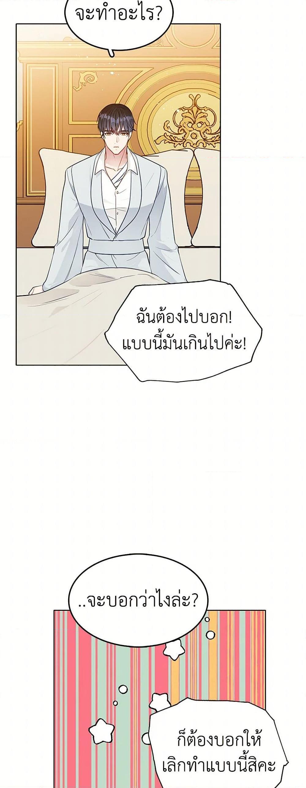 Manga-lc-com อ่านมังงะ อ่านการ์ตูน ออนไลน์ ฟรี The Detective Of Muiella ตอนที่ 1 2 3 4 5 6 7 8 9 10 11 12 13 14 ฟรี ไม่มีโฆษณา Manga-lc - อ่าน มังงะ อ่าน การ์ตูน ออนไลน์ อ่านมังงะ ฟรี