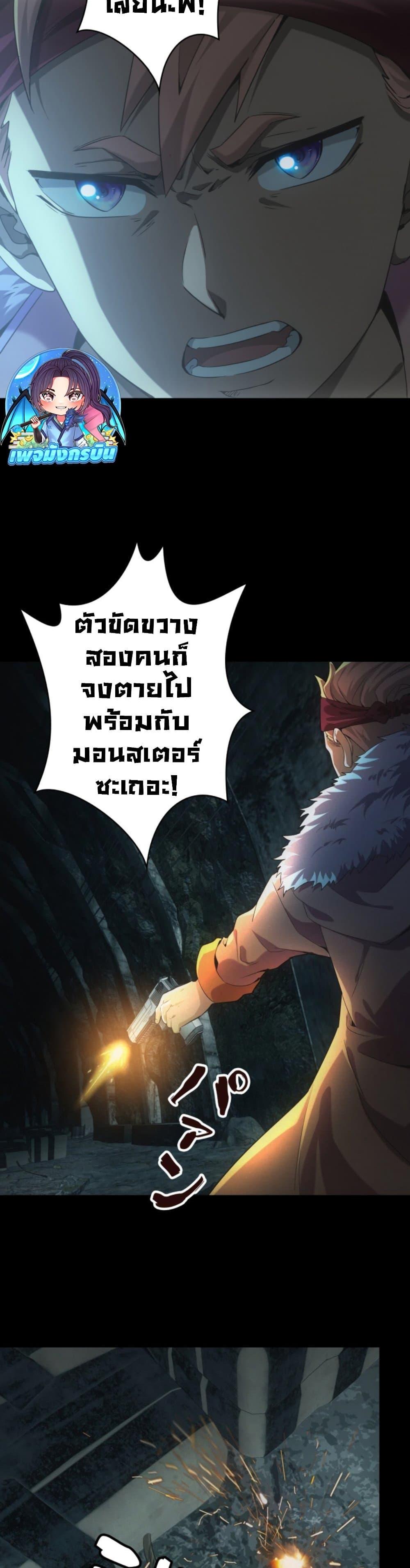 Manga-lc-com อ่านมังงะ อ่านการ์ตูน ออนไลน์ ฟรี Irasshaimase Shuumatsu Sekai ตอนที่ 1 2 3 4 5 6 7 8 9 10 11 12 13 14 ฟรี ไม่มีโฆษณา Manga-lc - อ่าน มังงะ อ่าน การ์ตูน ออนไลน์ อ่านมังงะ ฟรี