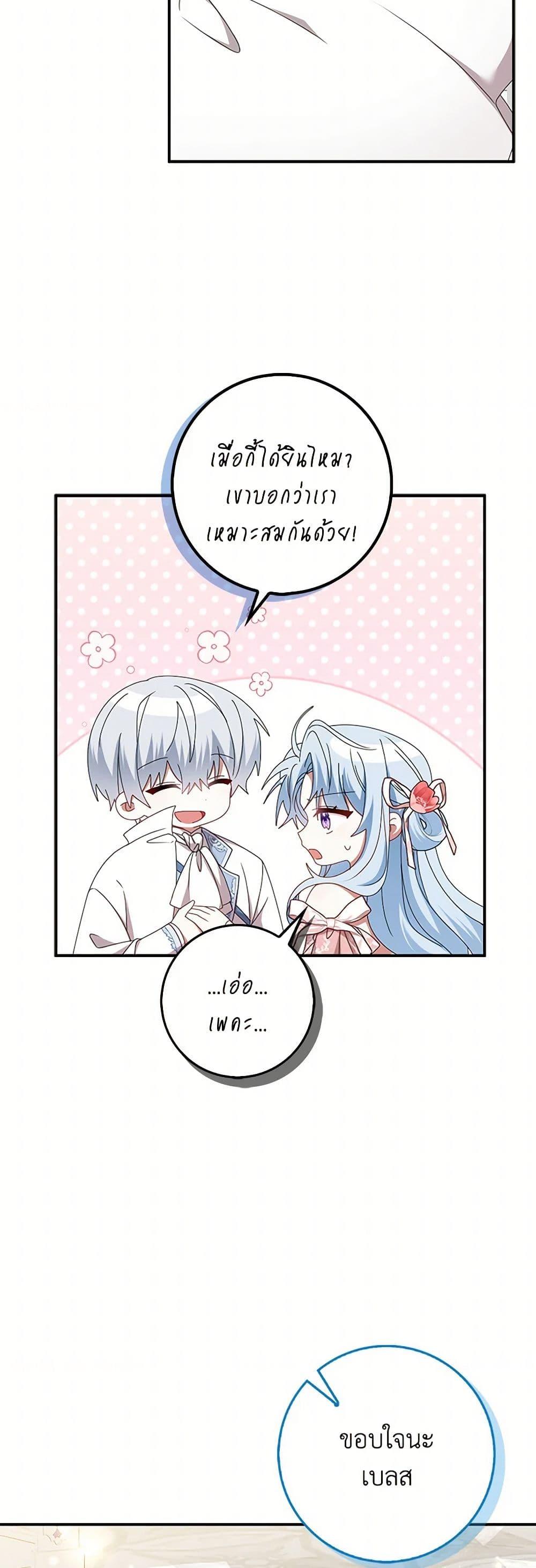 Manga-lc-com อ่านมังงะ อ่านการ์ตูน ออนไลน์ ฟรี That Fishery, I’ll take it ตอนที่ 1 2 3 4 5 6 7 8 9 10 11 12 13 14 ฟรี ไม่มีโฆษณา Manga-lc - อ่าน มังงะ อ่าน การ์ตูน ออนไลน์ อ่านมังงะ ฟรี