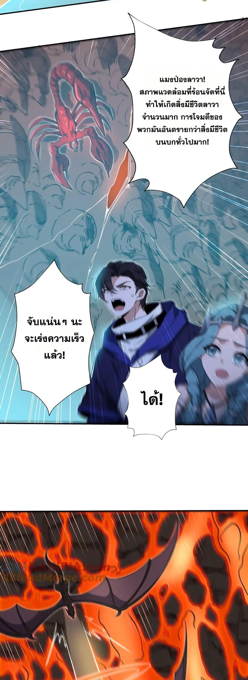 Manga-lc-com อ่านมังงะ อ่านการ์ตูน ออนไลน์ ฟรี I Rely On Cheat To Hunt Gods ตอนที่ 1 2 3 4 5 6 7 8 9 10 11 12 13 14 ฟรี ไม่มีโฆษณา Manga-lc - อ่าน มังงะ อ่าน การ์ตูน ออนไลน์ อ่านมังงะ ฟรี