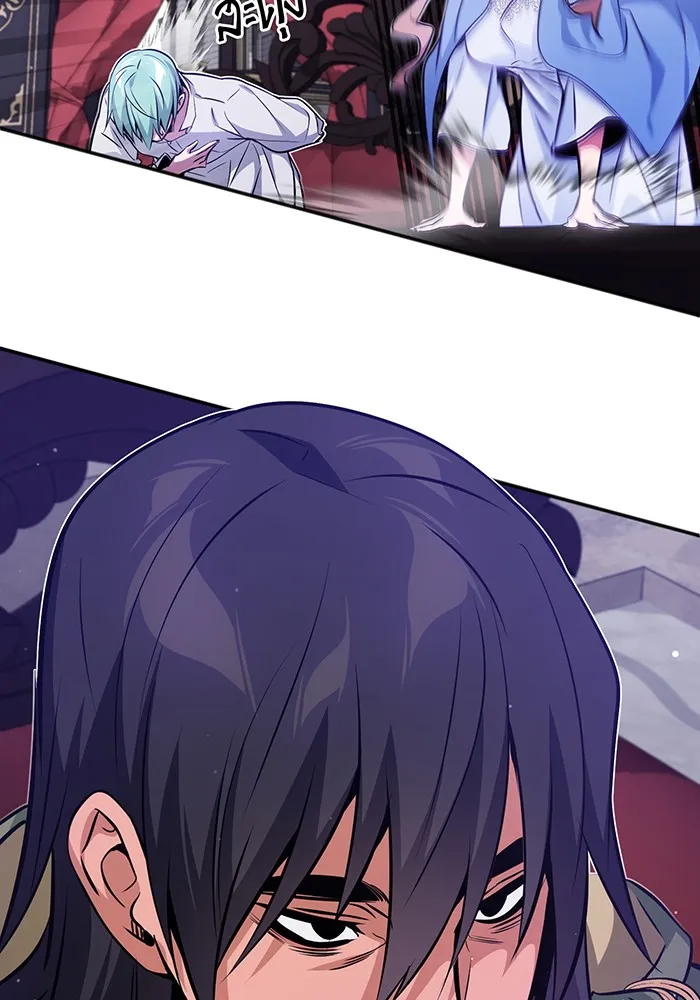 จอมเวทเกิดใหม่ในรอบ 66666 ปี ตอนที่ 41 รูปที่ 41