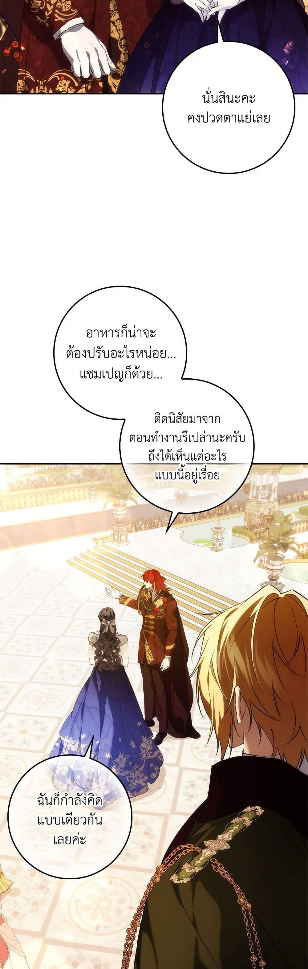 Manga-lc-com อ่านมังงะ อ่านการ์ตูน ออนไลน์ ฟรี I Won’t Pick Up The Trash I Threw Away Again ตอนที่ 1 2 3 4 5 6 7 8 9 10 11 12 13 14 ฟรี ไม่มีโฆษณา Manga-lc - อ่าน มังงะ อ่าน การ์ตูน ออนไลน์ อ่านมังงะ ฟรี