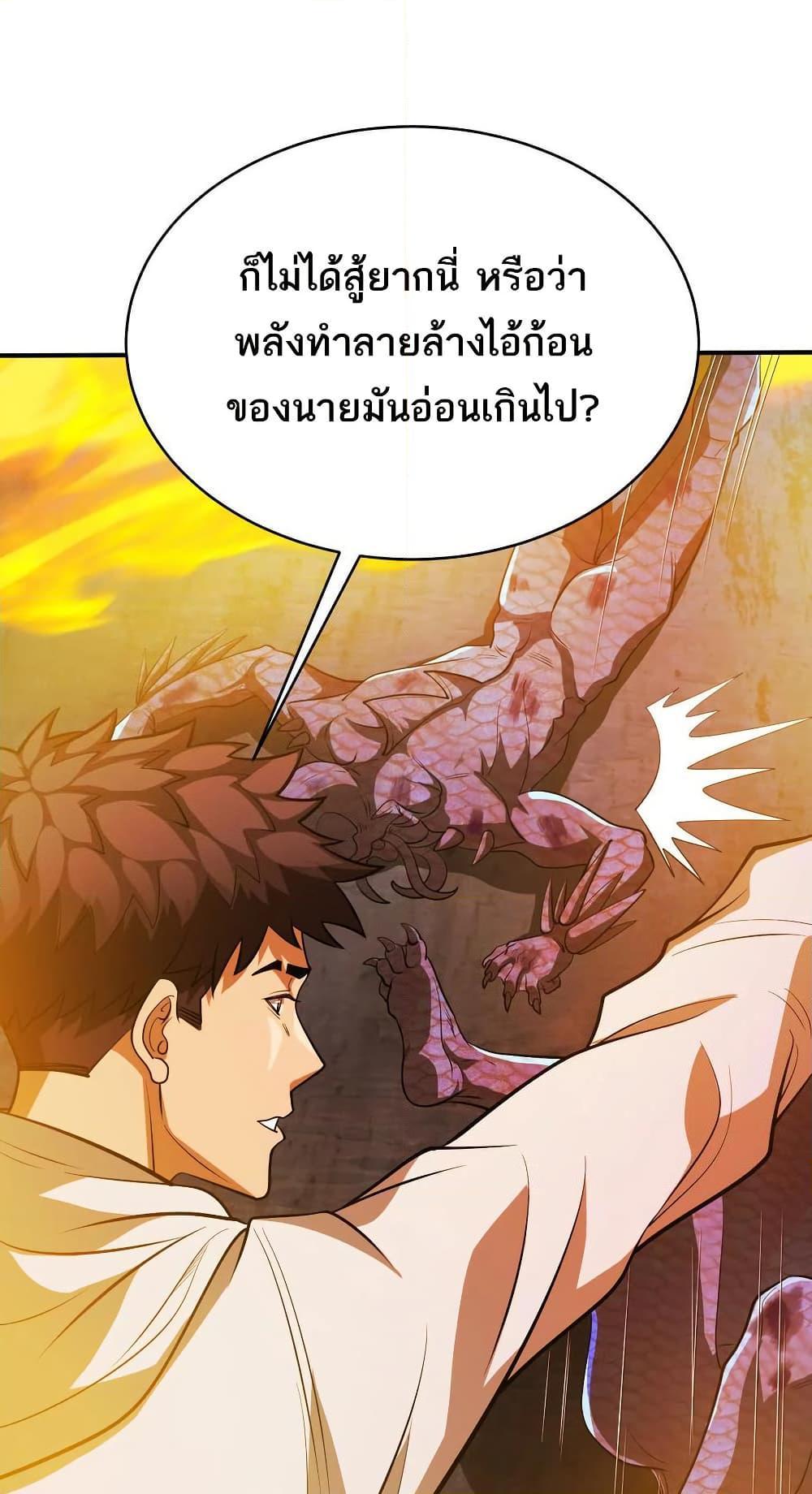 Manga-lc-com อ่านมังงะ อ่านการ์ตูน ออนไลน์ ฟรี The Creators ตอนที่ 1 2 3 4 5 6 7 8 9 10 11 12 13 14 ฟรี ไม่มีโฆษณา Manga-lc - อ่าน มังงะ อ่าน การ์ตูน ออนไลน์ อ่านมังงะ ฟรี