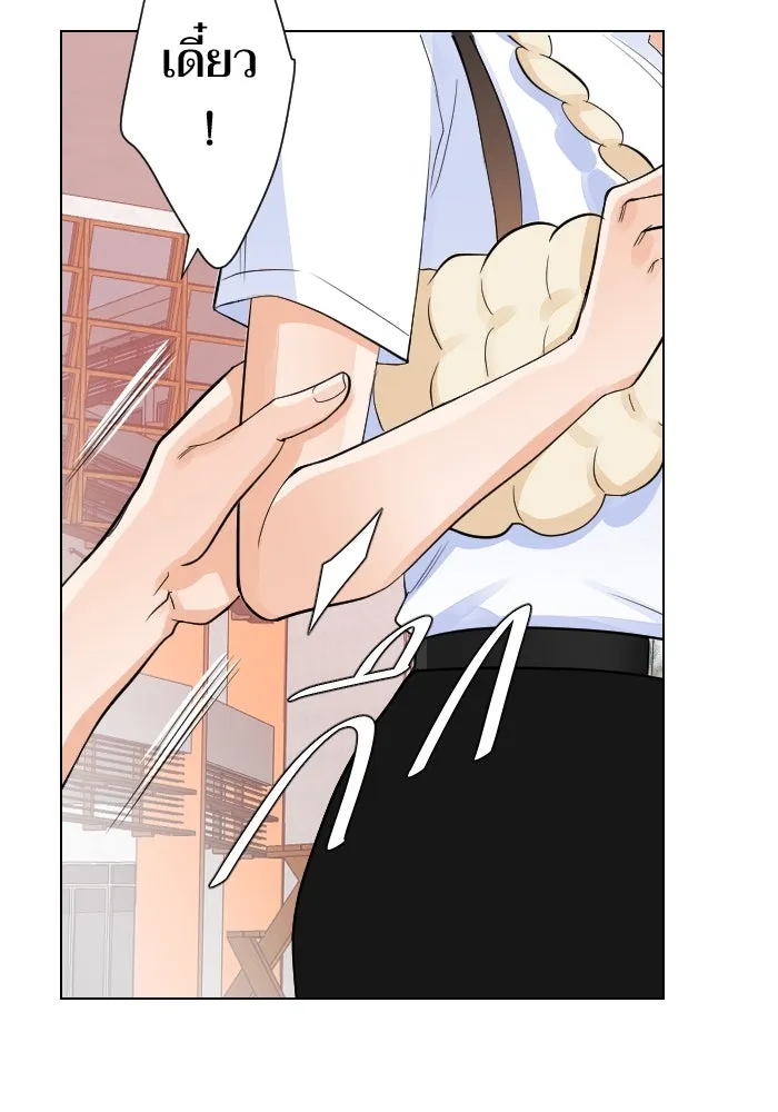 2nd Love หนุ่มเฮ้วสาวbrเปรี้ยวรักเดียวโด ตอนที่ 9 รูปที่ 40