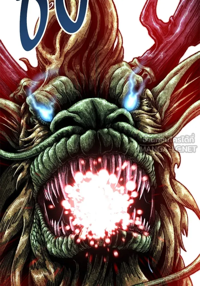 ยอดคนเลเวลทะลุ ตอนที่ 87 เขากวางทอง รูปที่ 111