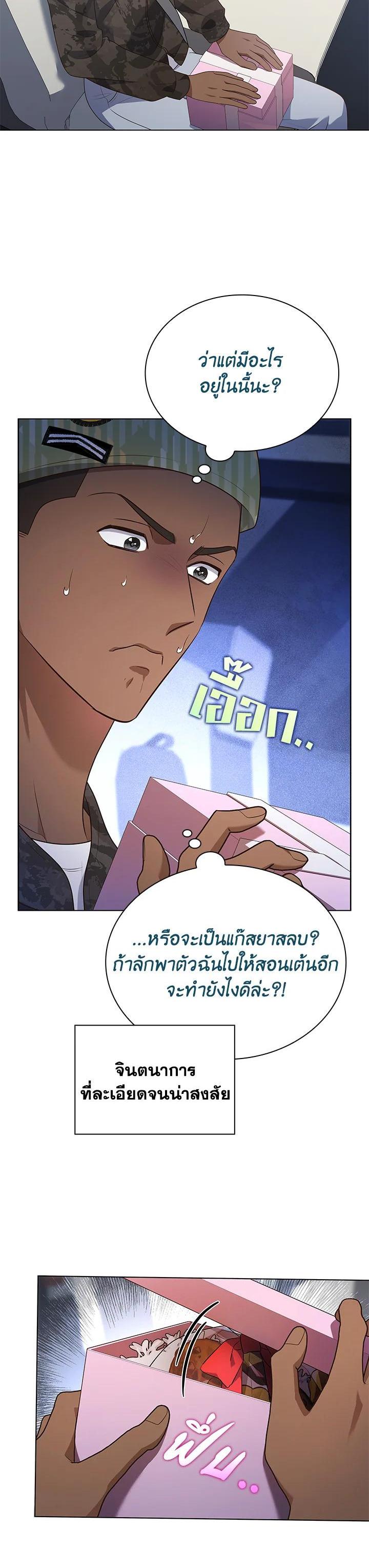 Manga-lc-com อ่านมังงะ อ่านการ์ตูน ออนไลน์ ฟรี In This Life, the Greatest Star in the Universe ตอนที่ 1 2 3 4 5 6 7 8 9 10 11 12 13 14 ฟรี ไม่มีโฆษณา Manga-lc - อ่าน มังงะ อ่าน การ์ตูน ออนไลน์ อ่านมังงะ ฟรี
