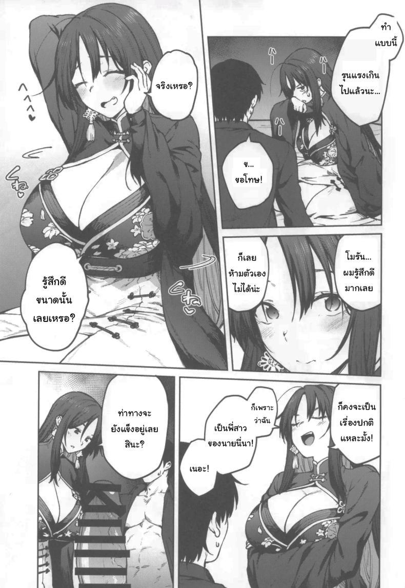 Doujin-Lc- อ่าน โดจิน มังฮวา เกาหลี ญี่ปุ่น จีน แปลไทย พี่สาวคนนี้จะช่วยเองนะ (C104) [Hirojuu Renshuuchou (Hiroya)] MY SISTER MORAN (Goddess of Victory Nikke) ตอนที่ 1 2 3 4 5 6 7 8 9 10 11 12 13 14 ฟรี ไม่มีโฆษณา อ่าน โดจิน Manhwa เกาหลี ญี่ปุ่น จีน เรามีครบ คัดมาให้เน้นๆ โดจิน 18+ รับประกันความฟินโดย  Doujin Lc