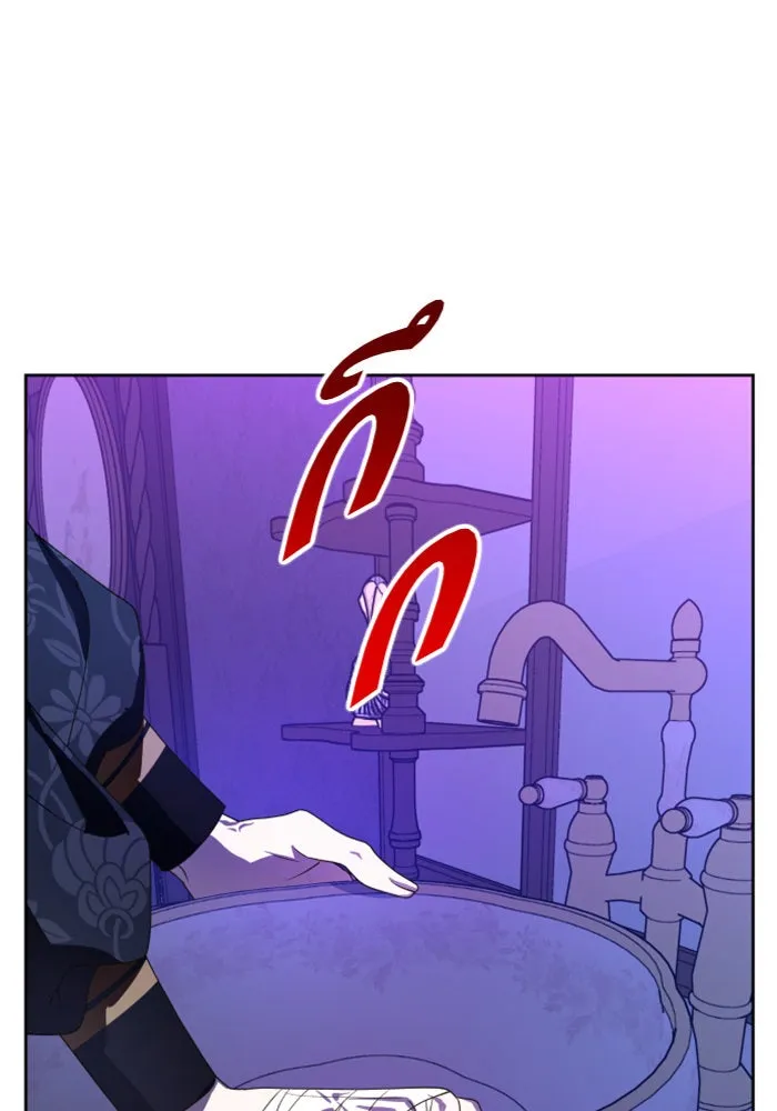 ชิงชีวิตพลิกลิขิตชะตา ตอนที่ 61. จงเชื่อ จะได้รู้ว่าการถูกหักห รูปที่ 109