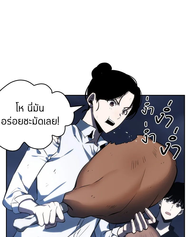 Omniscient Reader อ่านชะตาวันสิ้นโลก ตอนที่ 06 เวลาพิพากษา (2) รูปที่ 44