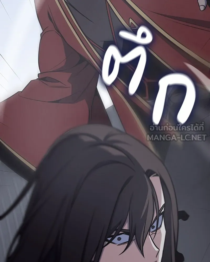 เกิดอีกทีเป็นว่าที่ประมุขลัทธิมาร ตอนที่ 119 รูปที่ 270