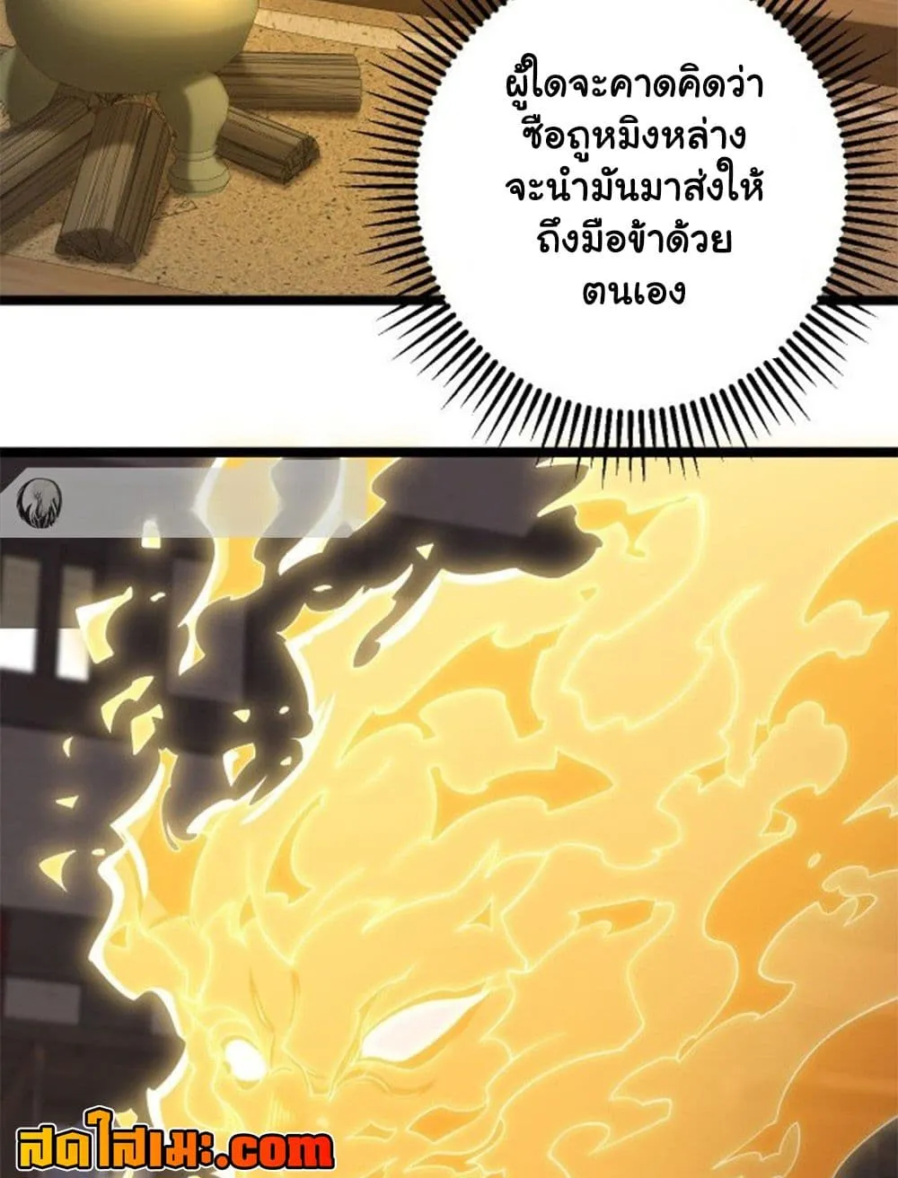 Manga-lc-com อ่านมังงะ อ่านการ์ตูน ออนไลน์ ฟรี Heaven’s Devourer ตอนที่ 1 2 3 4 5 6 7 8 9 10 11 12 13 14 ฟรี ไม่มีโฆษณา Manga-lc - อ่าน มังงะ อ่าน การ์ตูน ออนไลน์ อ่านมังงะ ฟรี