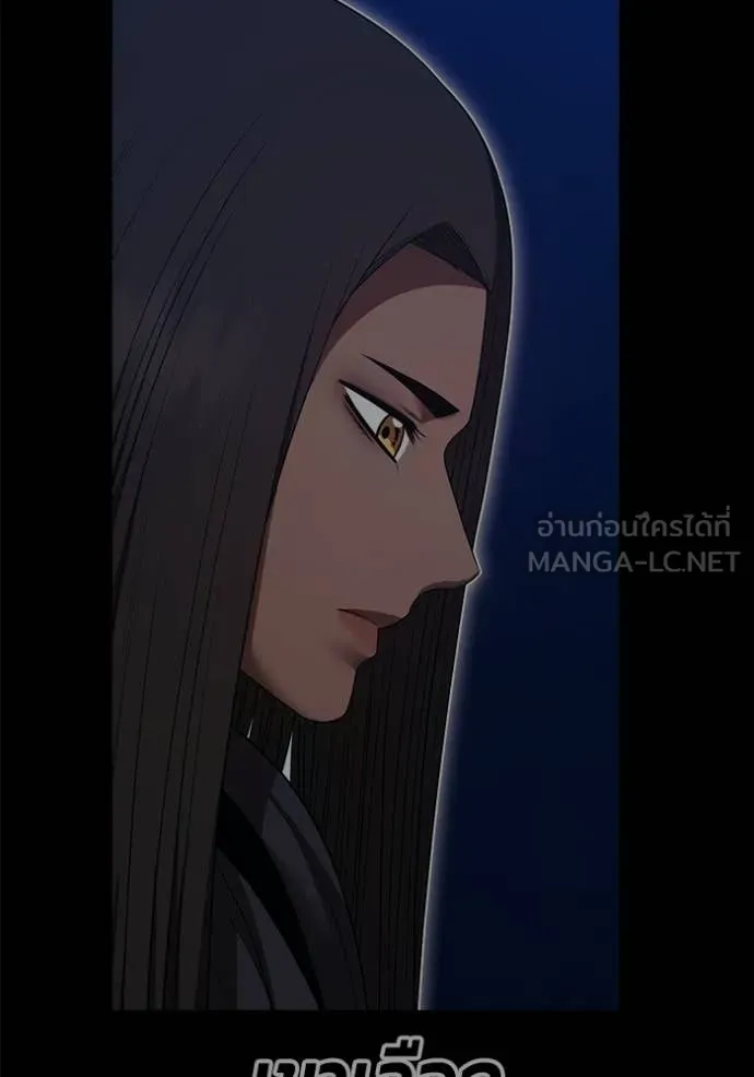 +99 ท่อนไม้ ตอนที่ 190 รูปที่ 395