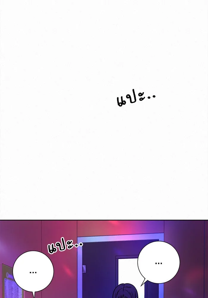 ปฏิบัติการรักวุ่นหัวใจ ตอนที่ 34 รูปที่ 101