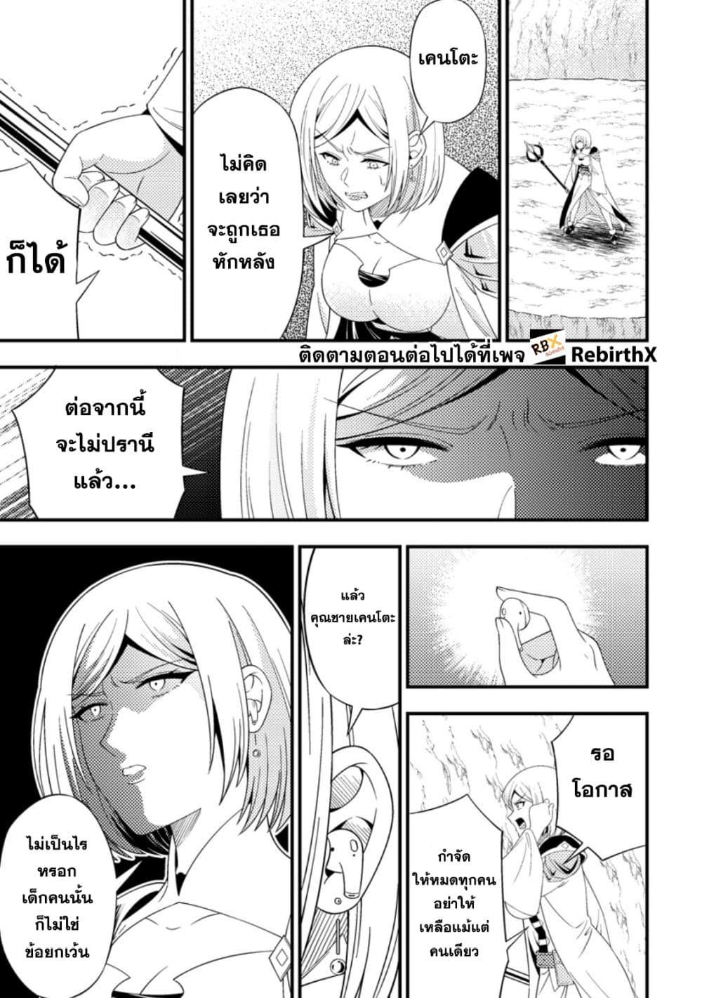 Manga-lc-com อ่านมังงะ อ่านการ์ตูน ออนไลน์ ฟรี Dungeon Haishin wo Kiriwasurerta Yuumei Haishinsha wo Tasuketara, Densetsu no Tansakusha toshite Bazuri Hajimeta ~Inkya no Ore, Nazo Skill da to Omotteita “Rule Mushi” de Ukkari Musou~ ตอนที่ 1 2 3 4 5 6 7 8 9 10 11 12 13 14 ฟรี ไม่มีโฆษณา Manga-lc - อ่าน มังงะ อ่าน การ์ตูน ออนไลน์ อ่านมังงะ ฟรี
