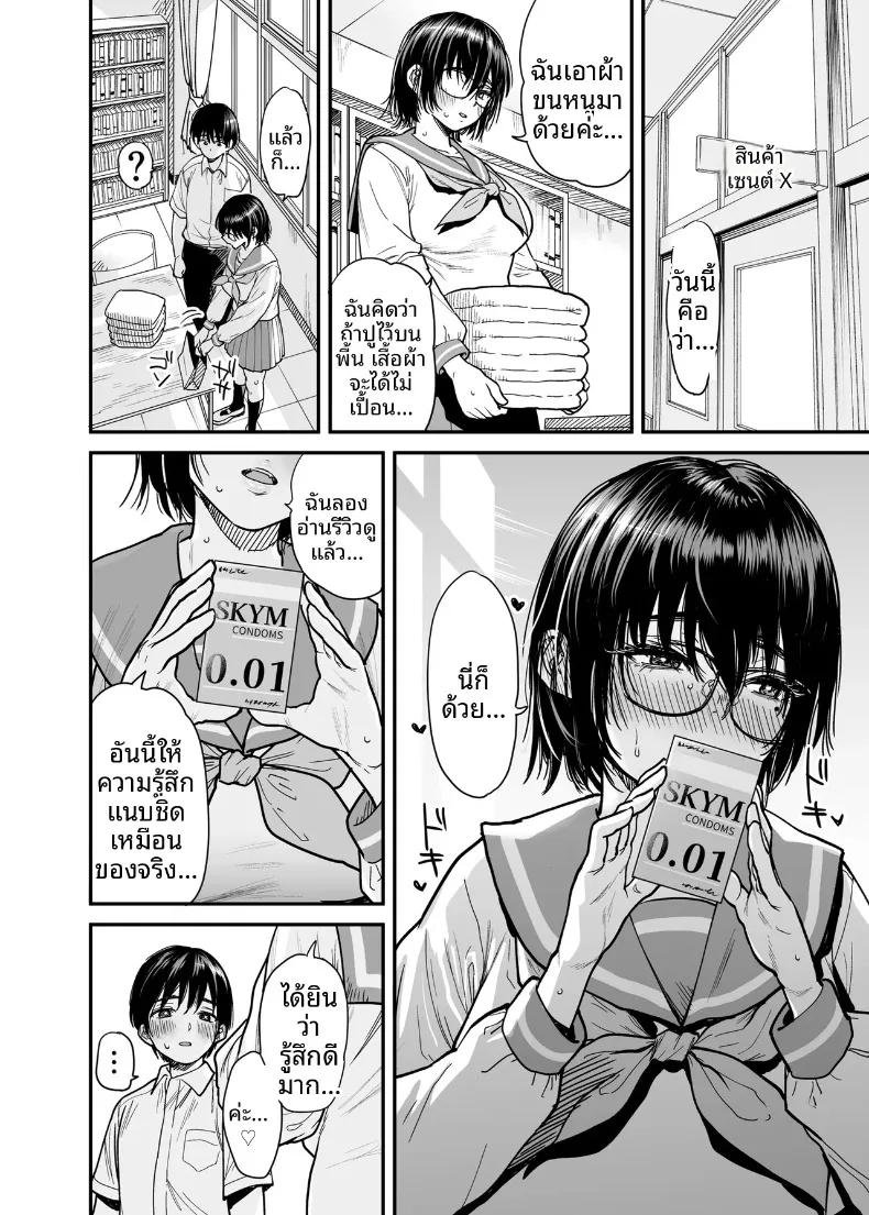 Doujin-Lc- อ่าน โดจิน มังฮวา เกาหลี ญี่ปุ่น จีน แปลไทย ฉันจะเปลี่ยนห้องชมรมวรรณกรรมให้เป็นห้องเซ็กส์ (Ishikarian) ตอนที่ 1 2 3 4 5 6 7 8 9 10 11 12 13 14 ฟรี ไม่มีโฆษณา อ่าน โดจิน Manhwa เกาหลี ญี่ปุ่น จีน เรามีครบ คัดมาให้เน้นๆ โดจิน 18+ รับประกันความฟินโดย  Doujin Lc