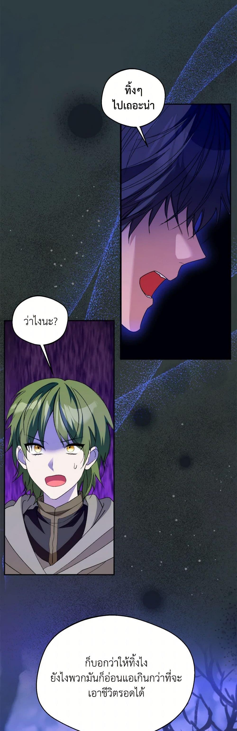 Manga-lc-com อ่านมังงะ อ่านการ์ตูน ออนไลน์ ฟรี Carefully Choosing a Husband ตอนที่ 1 2 3 4 5 6 7 8 9 10 11 12 13 14 ฟรี ไม่มีโฆษณา Manga-lc - อ่าน มังงะ อ่าน การ์ตูน ออนไลน์ อ่านมังงะ ฟรี