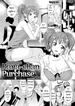 Doujin-Lc- อ่าน โดจิน มังฮวา เกาหลี ญี่ปุ่น จีน แปลไทย สาวต่างโลกในห้องที่ปูด้วยเสื่อทาทามิ (Marushin) ตอนที่ 1 2 3 4 5 6 7 8 9 10 11 12 13 14 ฟรี ไม่มีโฆษณา อ่าน โดจิน Manhwa เกาหลี ญี่ปุ่น จีน เรามีครบ คัดมาให้เน้นๆ โดจิน 18+ รับประกันความฟินโดย  Doujin Lc
