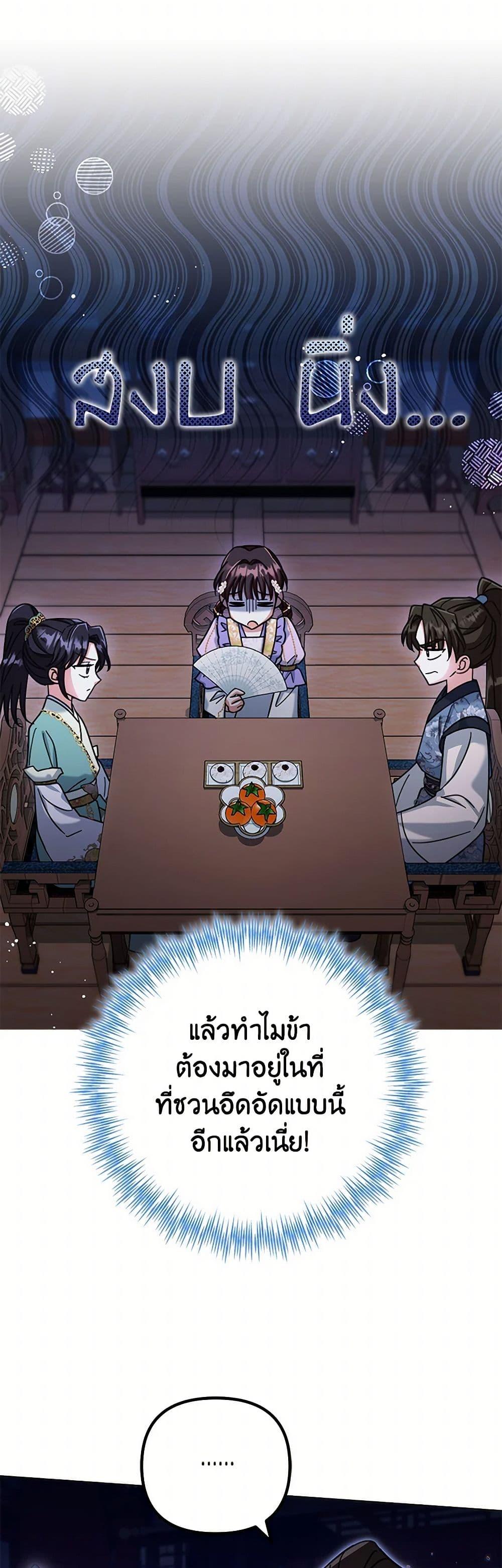 Manga-lc-com อ่านมังงะ อ่านการ์ตูน ออนไลน์ ฟรี The Overflowing Elixir of the Fallen House ตอนที่ 1 2 3 4 5 6 7 8 9 10 11 12 13 14 ฟรี ไม่มีโฆษณา Manga-lc - อ่าน มังงะ อ่าน การ์ตูน ออนไลน์ อ่านมังงะ ฟรี