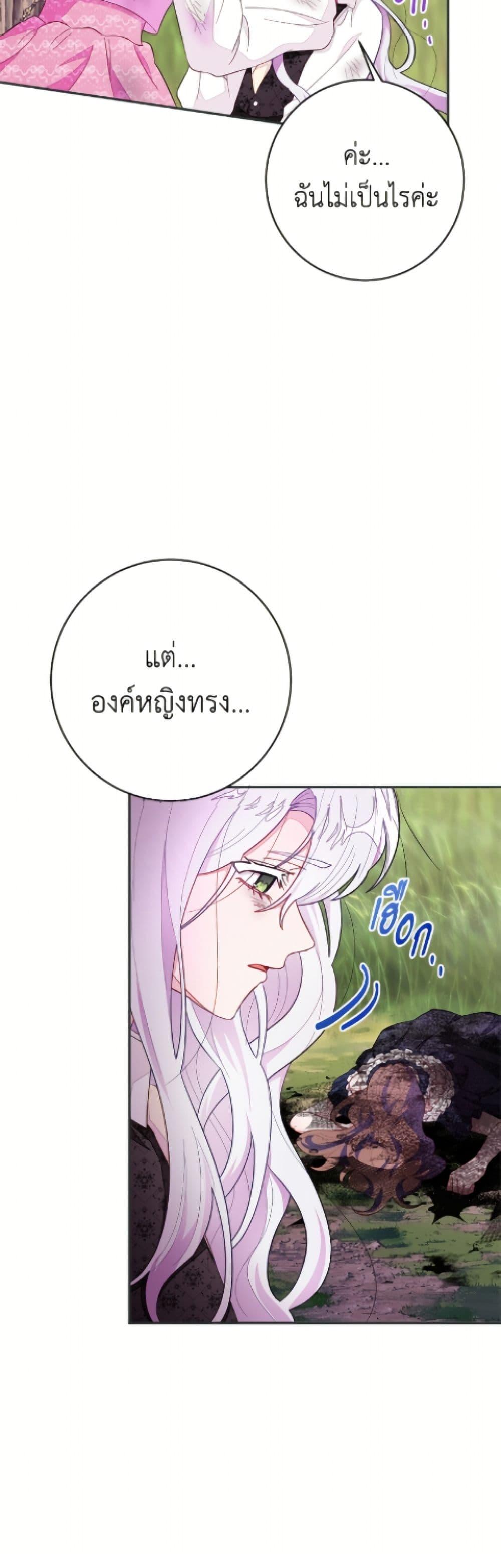 Manga-lc-com อ่านมังงะ อ่านการ์ตูน ออนไลน์ ฟรี The Bad Ending Of The Otome Game ตอนที่ 1 2 3 4 5 6 7 8 9 10 11 12 13 14 ฟรี ไม่มีโฆษณา Manga-lc - อ่าน มังงะ อ่าน การ์ตูน ออนไลน์ อ่านมังงะ ฟรี