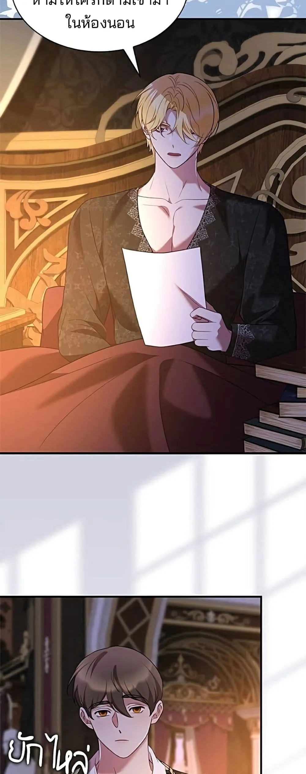 Manga-lc-com อ่านมังงะ อ่านการ์ตูน ออนไลน์ ฟรี One Day My Sister Died – ชายาคนสุดท้ายของเจ้าชายไร้หัวใจ ตอนที่ 1 2 3 4 5 6 7 8 9 10 11 12 13 14 ฟรี ไม่มีโฆษณา Manga-lc - อ่าน มังงะ อ่าน การ์ตูน ออนไลน์ อ่านมังงะ ฟรี