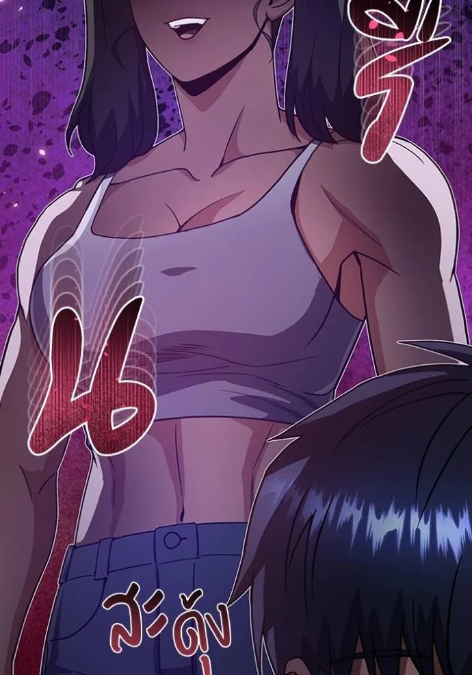 อัจฉริยะนอกคอก ตอนที่ 91 รูปที่ 125