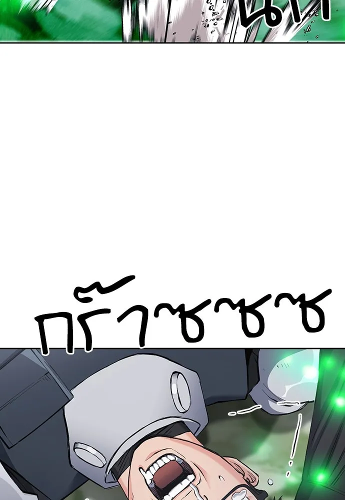 ดรูอิดแห่งสถานีโซล ตอนที่ 96 รูปที่ 71