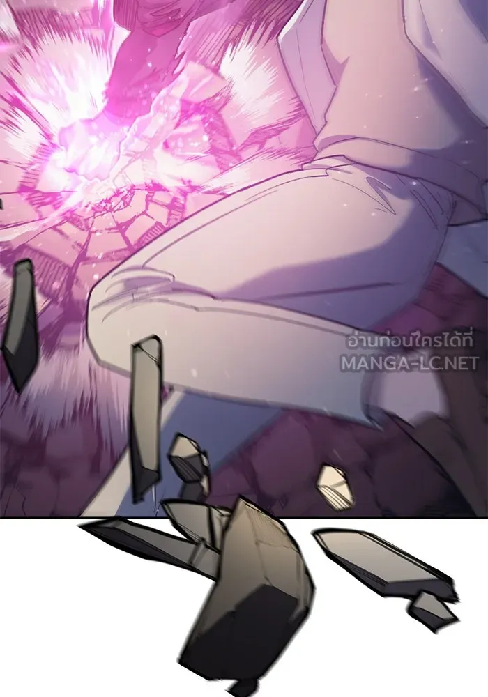 My S-Class Hunters ตอนที่ 83 ปิกนิกดันเจี้ยน รูปที่ 108