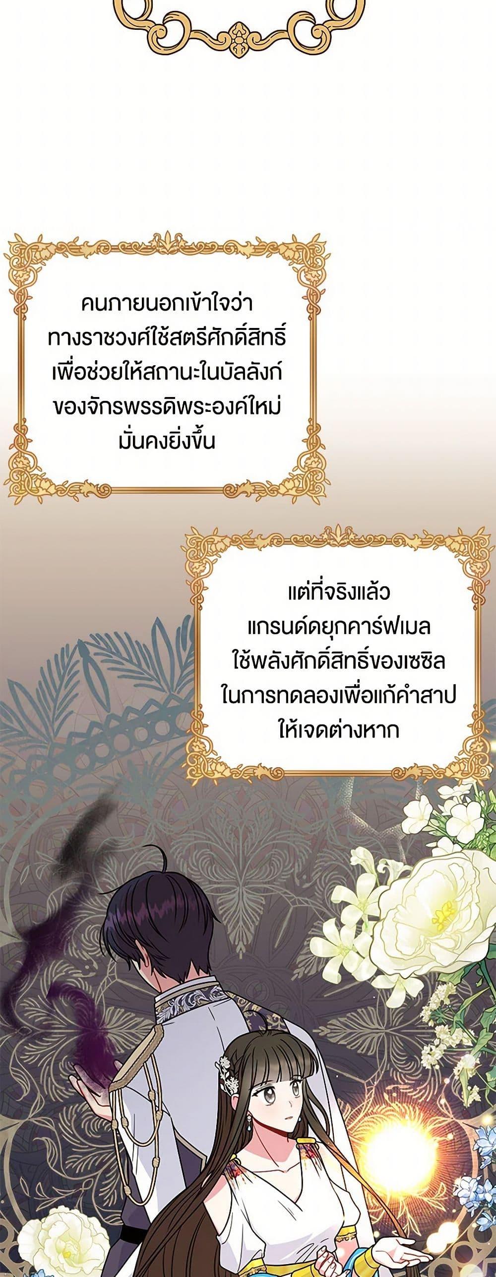 Manga-lc-com อ่านมังงะ อ่านการ์ตูน ออนไลน์ ฟรี My BFF is a Tyrant in Training ตอนที่ 1 2 3 4 5 6 7 8 9 10 11 12 13 14 ฟรี ไม่มีโฆษณา Manga-lc - อ่าน มังงะ อ่าน การ์ตูน ออนไลน์ อ่านมังงะ ฟรี