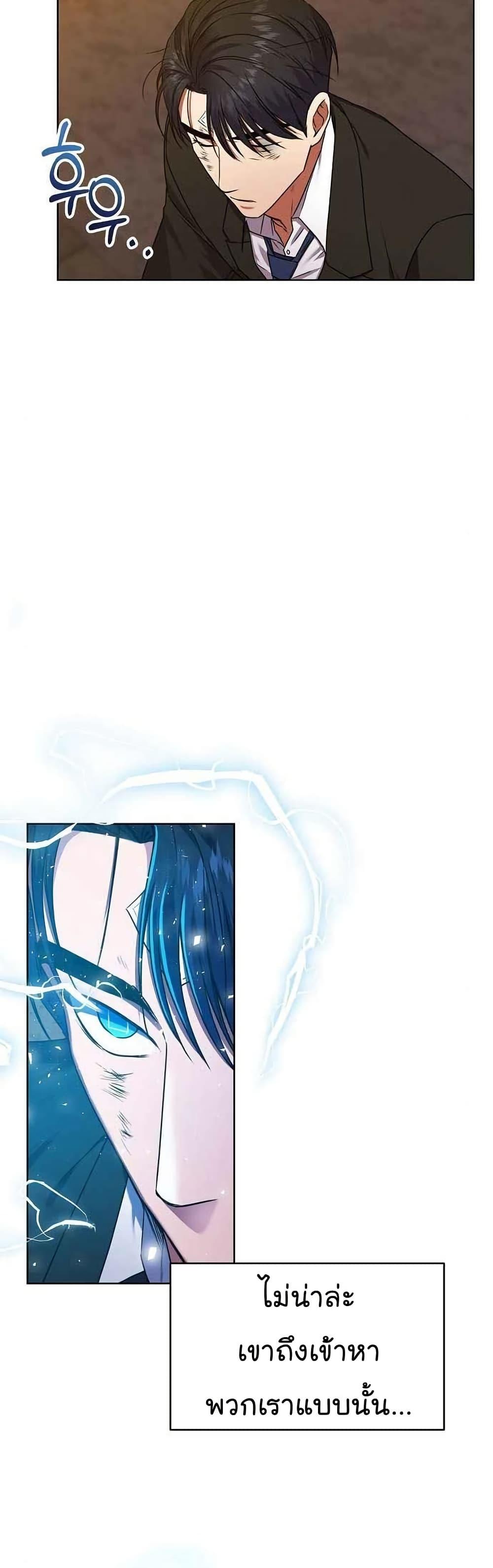 Manga-lc-com อ่านมังงะ อ่านการ์ตูน ออนไลน์ ฟรี National Tax Service Thug ตอนที่ 1 2 3 4 5 6 7 8 9 10 11 12 13 14 ฟรี ไม่มีโฆษณา Manga-lc - อ่าน มังงะ อ่าน การ์ตูน ออนไลน์ อ่านมังงะ ฟรี