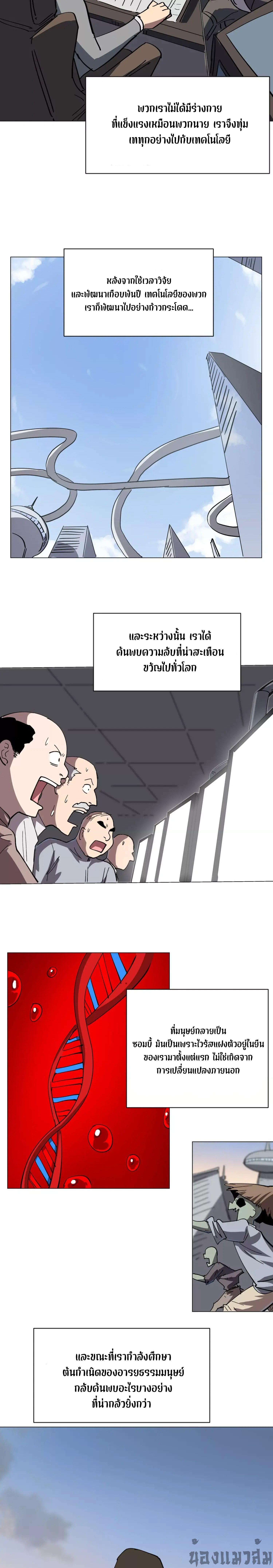 Manga-lc-com อ่านมังงะ อ่านการ์ตูน ออนไลน์ ฟรี Mr.Zombie ตอนที่ 1 2 3 4 5 6 7 8 9 10 11 12 13 14 ฟรี ไม่มีโฆษณา Manga-lc - อ่าน มังงะ อ่าน การ์ตูน ออนไลน์ อ่านมังงะ ฟรี