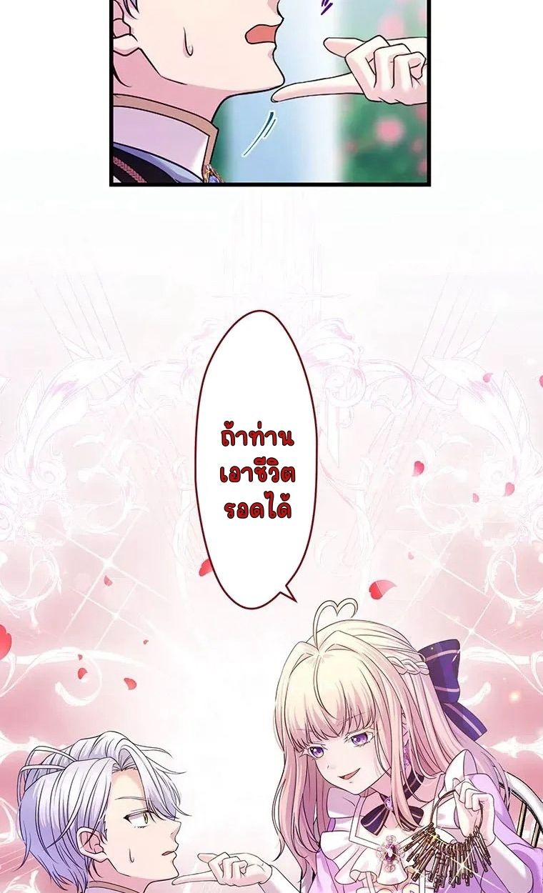 Manga-lc-com อ่านมังงะ อ่านการ์ตูน ออนไลน์ ฟรี The Legendary Assassin Reincarnated as the Beloved Youngest Daughter of a Royal Family ตอนที่ 1 2 3 4 5 6 7 8 9 10 11 12 13 14 ฟรี ไม่มีโฆษณา Manga-lc - อ่าน มังงะ อ่าน การ์ตูน ออนไลน์ อ่านมังงะ ฟรี