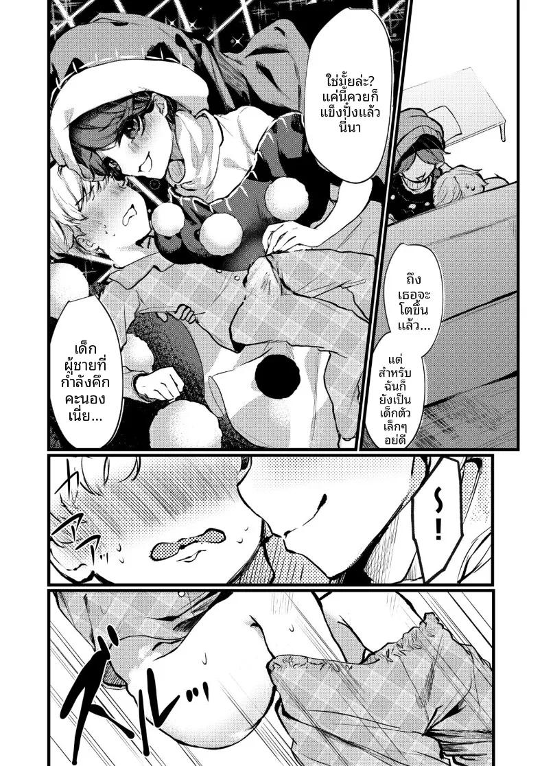 Doujin-Lc- อ่าน โดจิน มังฮวา เกาหลี ญี่ปุ่น จีน แปลไทย ขอบคุณที่เเต่งงานกันนะ (Ishikawa Nazozoniku) (Touhou Tougenkyou3) ตอนที่ 1 2 3 4 5 6 7 8 9 10 11 12 13 14 ฟรี ไม่มีโฆษณา อ่าน โดจิน Manhwa เกาหลี ญี่ปุ่น จีน เรามีครบ คัดมาให้เน้นๆ โดจิน 18+ รับประกันความฟินโดย  Doujin Lc