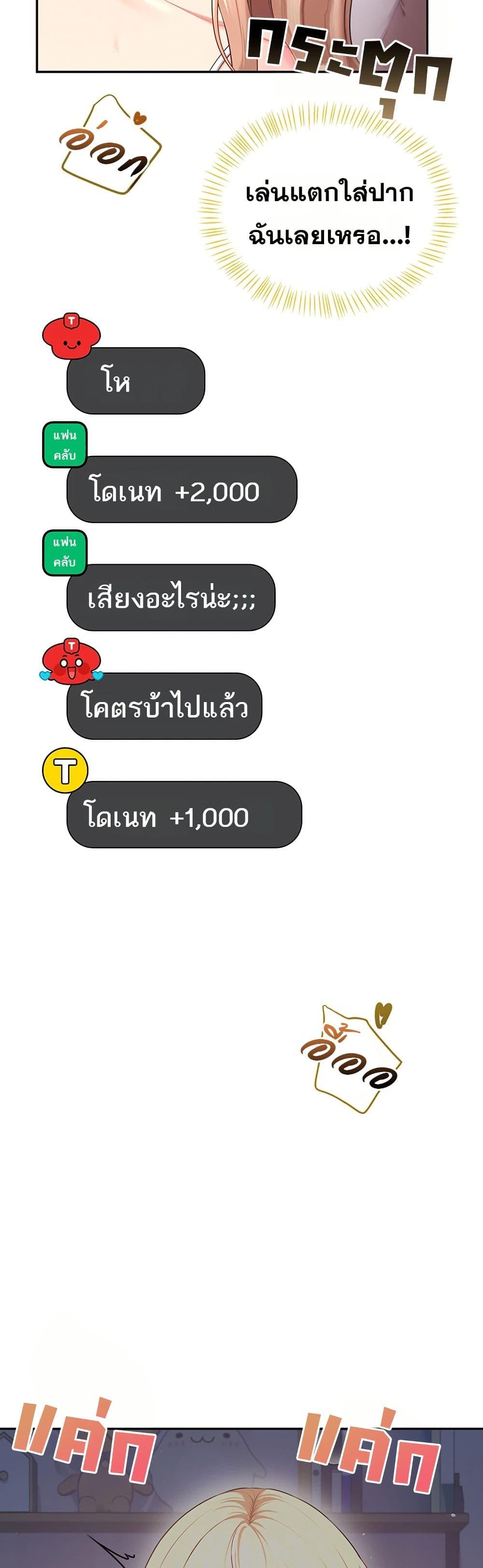 Doujin-Lc- อ่าน โดจิน มังฮวา เกาหลี ญี่ปุ่น จีน แปลไทย Wireless Onahole ตอนที่ 1 2 3 4 5 6 7 8 9 10 11 12 13 14 ฟรี ไม่มีโฆษณา อ่าน โดจิน Manhwa เกาหลี ญี่ปุ่น จีน เรามีครบ คัดมาให้เน้นๆ โดจิน 18+ รับประกันความฟินโดย  Doujin Lc