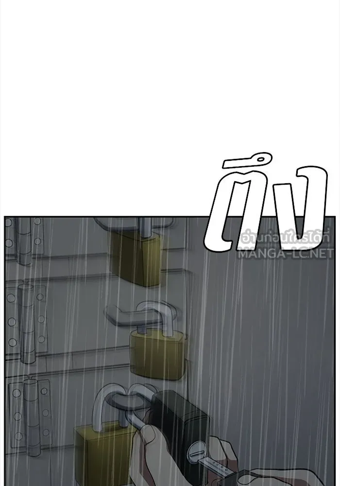 ช่วยเปลี่ยนฉันที ตอนที่ 40. แบซอนจู 6 รูปที่ 84