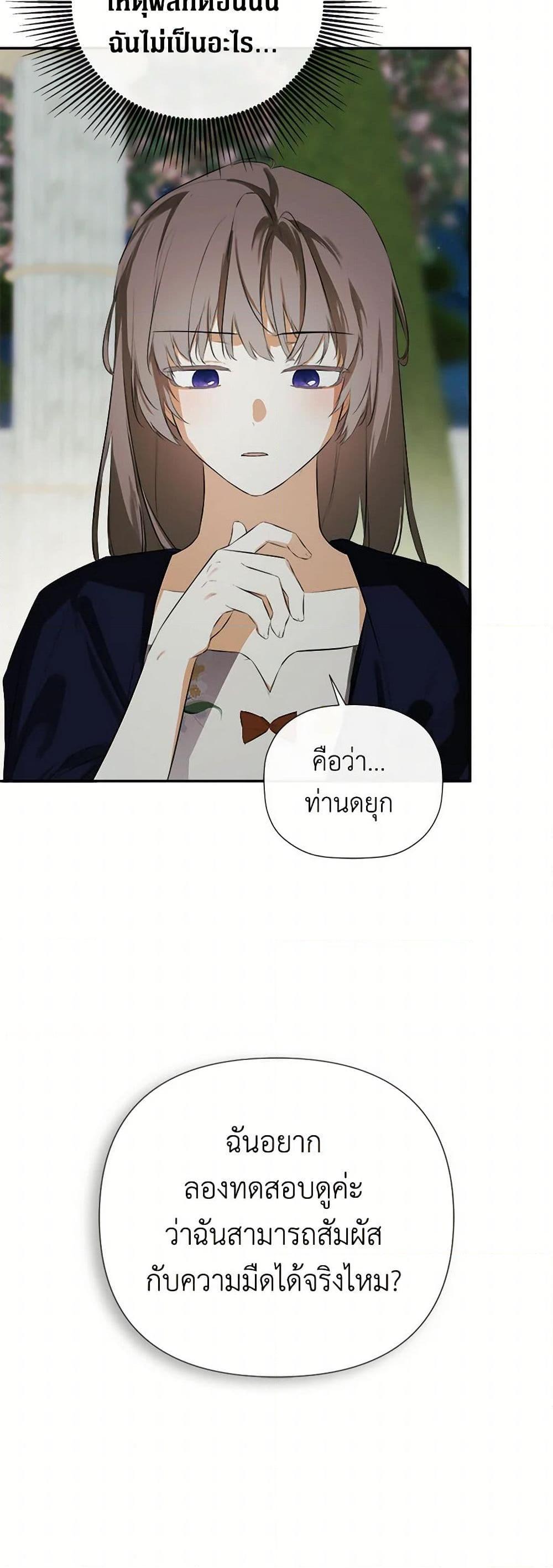 Manga-lc-com อ่านมังงะ อ่านการ์ตูน ออนไลน์ ฟรี I Mistook the Hidden Identity of the Sub Male Lead ตอนที่ 1 2 3 4 5 6 7 8 9 10 11 12 13 14 ฟรี ไม่มีโฆษณา Manga-lc - อ่าน มังงะ อ่าน การ์ตูน ออนไลน์ อ่านมังงะ ฟรี