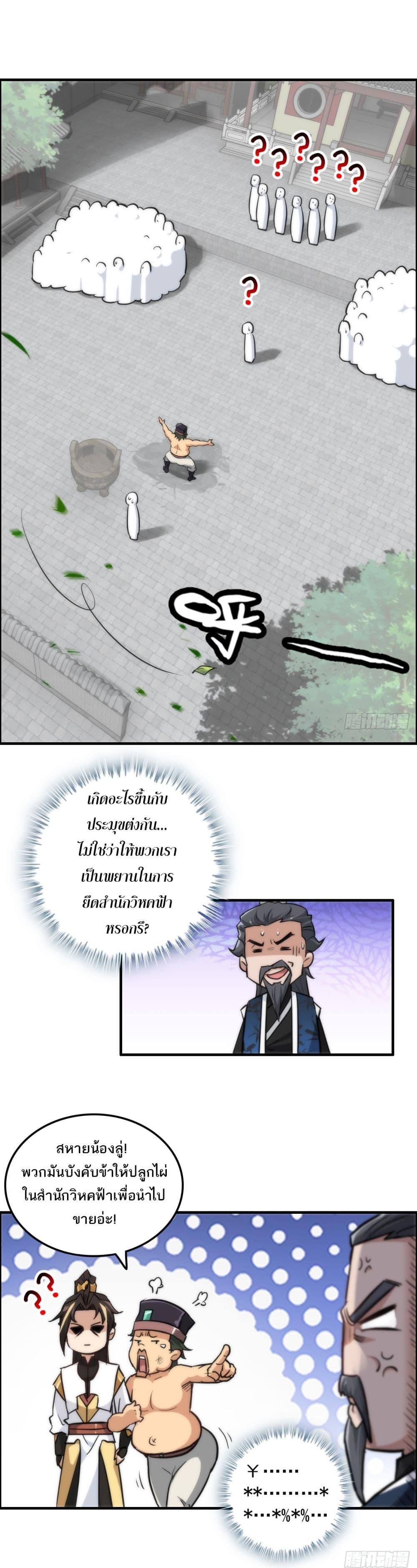 Manga-lc-com อ่านมังงะ อ่านการ์ตูน ออนไลน์ ฟรี ชีวิตนี้ขอฝึกเป ตอนที่ 1 2 3 4 5 6 7 8 9 10 11 12 13 14 ฟรี ไม่มีโฆษณา Manga-lc - อ่าน มังงะ อ่าน การ์ตูน ออนไลน์ อ่านมังงะ ฟรี