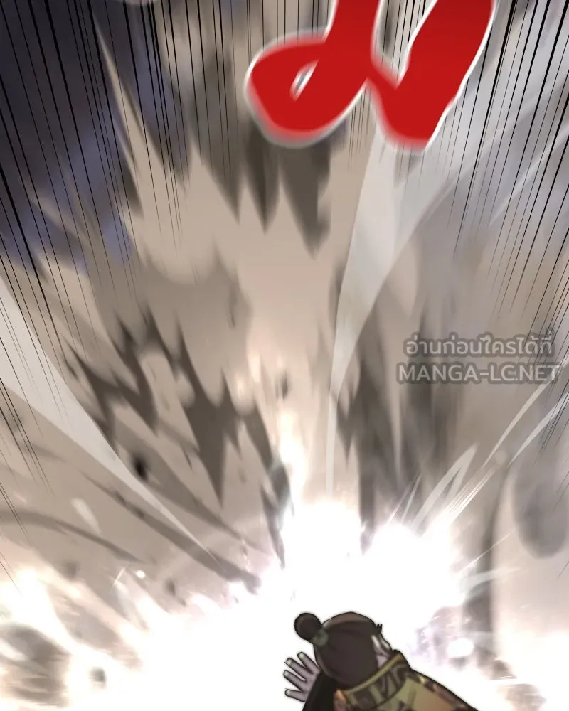 เกิดอีกทีเป็นว่าที่ประมุขลัทธิมาร ตอนที่ 57 รูปที่ 42
