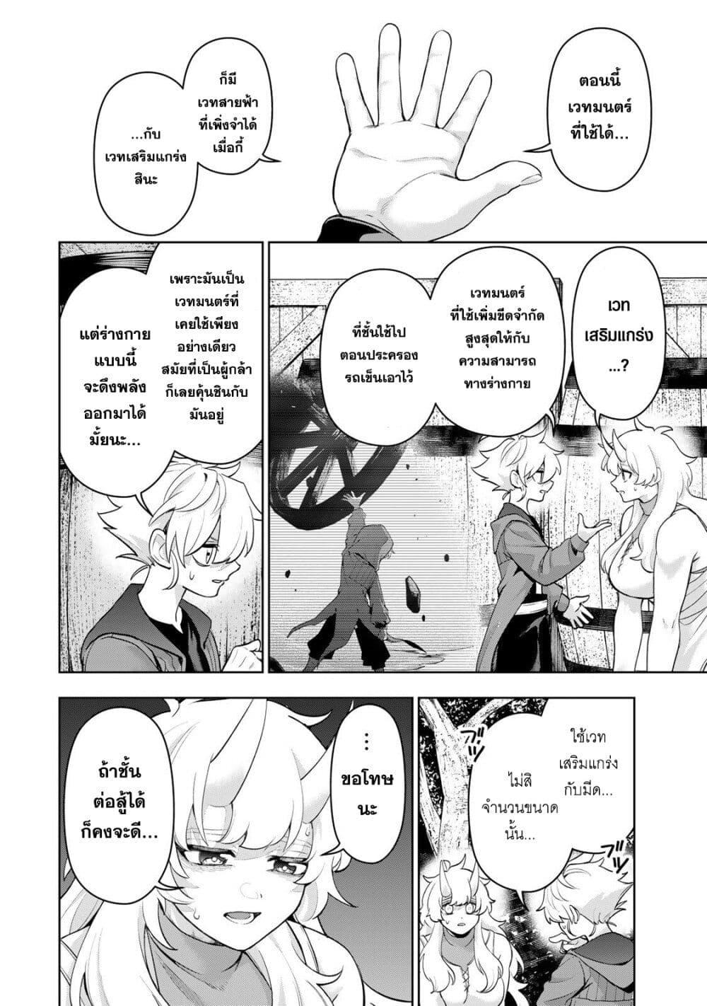 Manga-lc-com อ่านมังงะ อ่านการ์ตูน ออนไลน์ ฟรี Robrave ตอนที่ 1 2 3 4 5 6 7 8 9 10 11 12 13 14 ฟรี ไม่มีโฆษณา Manga-lc - อ่าน มังงะ อ่าน การ์ตูน ออนไลน์ อ่านมังงะ ฟรี