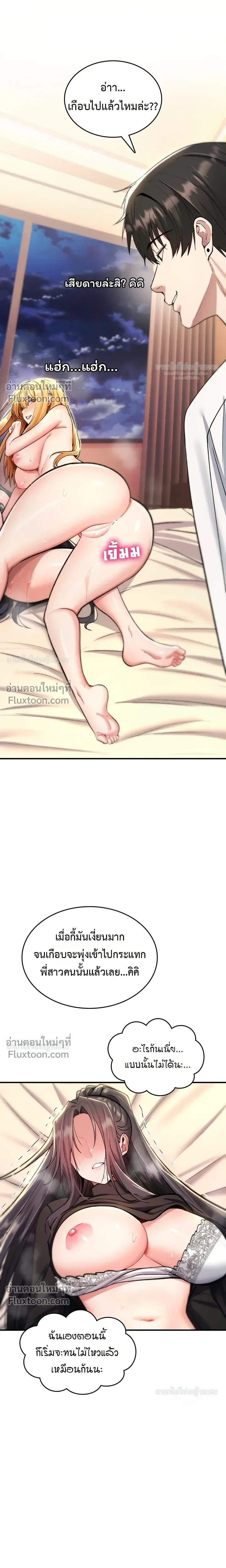 Doujin-Lc- อ่าน โดจิน มังฮวา เกาหลี ญี่ปุ่น จีน แปลไทย It Will Never Break ฉันไม่มีวันยอมแพ้เด็ดขาด! ตอนที่ 1 2 3 4 5 6 7 8 9 10 11 12 13 14 ฟรี ไม่มีโฆษณา อ่าน โดจิน Manhwa เกาหลี ญี่ปุ่น จีน เรามีครบ คัดมาให้เน้นๆ โดจิน 18+ รับประกันความฟินโดย  Doujin Lc