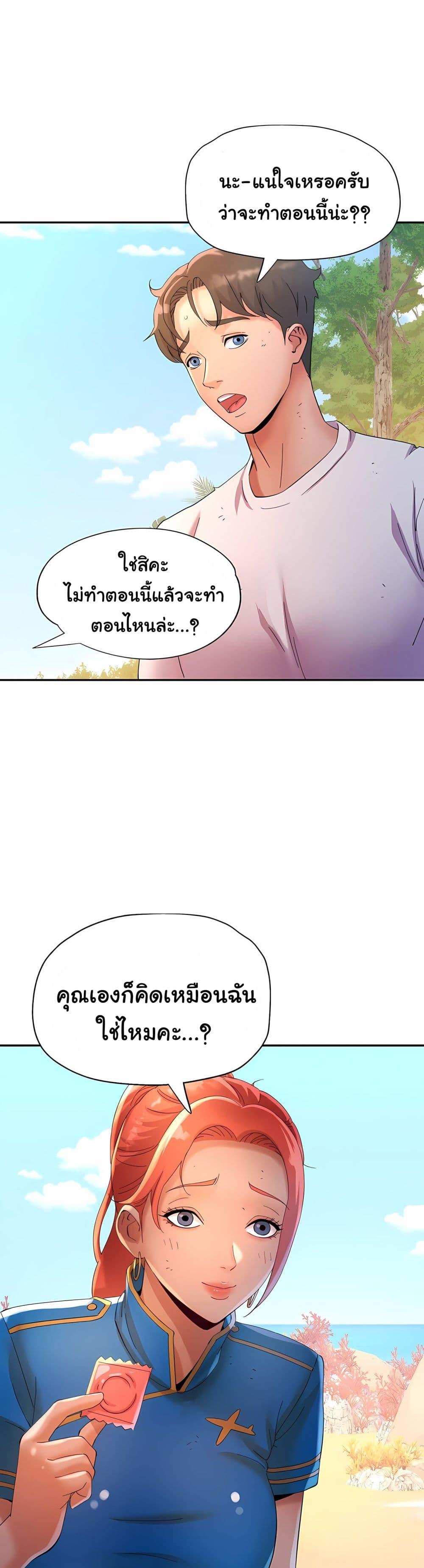 Doujin-Lc- อ่าน โดจิน มังฮวา เกาหลี ญี่ปุ่น จีน แปลไทย Rob in Zone ตอนที่ 1 2 3 4 5 6 7 8 9 10 11 12 13 14 ฟรี ไม่มีโฆษณา อ่าน โดจิน Manhwa เกาหลี ญี่ปุ่น จีน เรามีครบ คัดมาให้เน้นๆ โดจิน 18+ รับประกันความฟินโดย  Doujin Lc