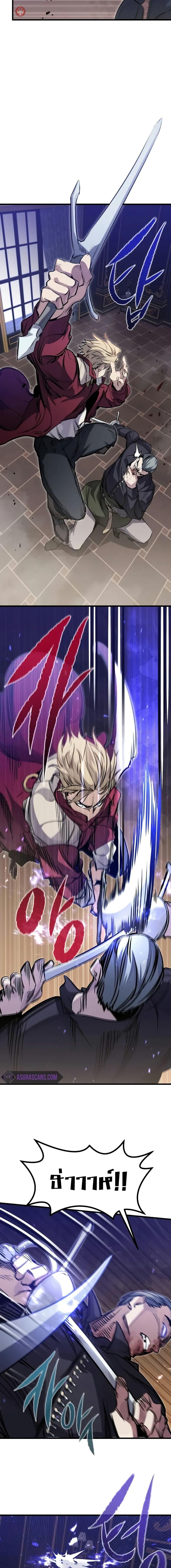 Manga-lc-com อ่านมังงะ อ่านการ์ตูน ออนไลน์ ฟรี The Regressed Mercenary’s Machinations ตอนที่ 1 2 3 4 5 6 7 8 9 10 11 12 13 14 ฟรี ไม่มีโฆษณา Manga-lc - อ่าน มังงะ อ่าน การ์ตูน ออนไลน์ อ่านมังงะ ฟรี