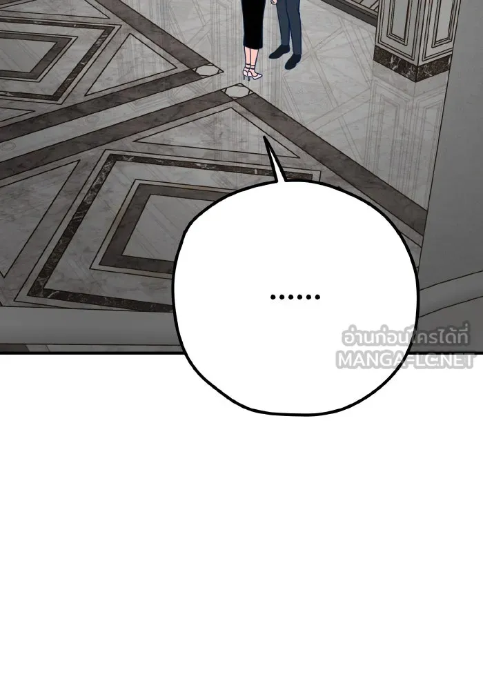 รักนี้ไม่มีรีไซเคิล ตอนที่ 31 รูปที่ 123