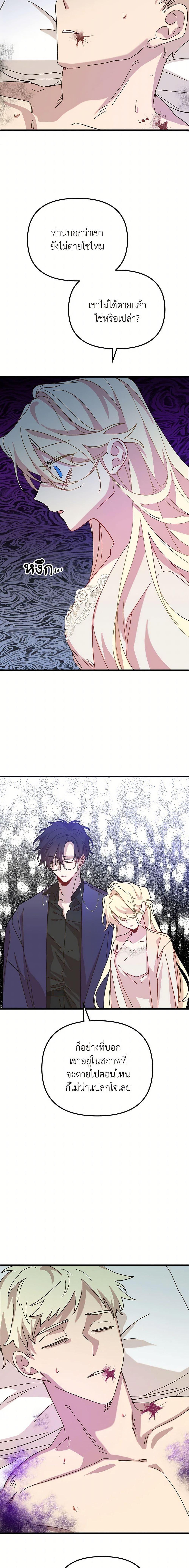 Manga-lc-com อ่านมังงะ อ่านการ์ตูน ออนไลน์ ฟรี The Princess Pretends to Be Crazy ตอนที่ 1 2 3 4 5 6 7 8 9 10 11 12 13 14 ฟรี ไม่มีโฆษณา Manga-lc - อ่าน มังงะ อ่าน การ์ตูน ออนไลน์ อ่านมังงะ ฟรี