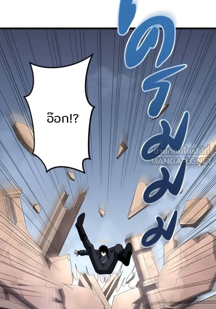 โคตรอาวุธลับ ตอนที่ 29 รูปที่ 21