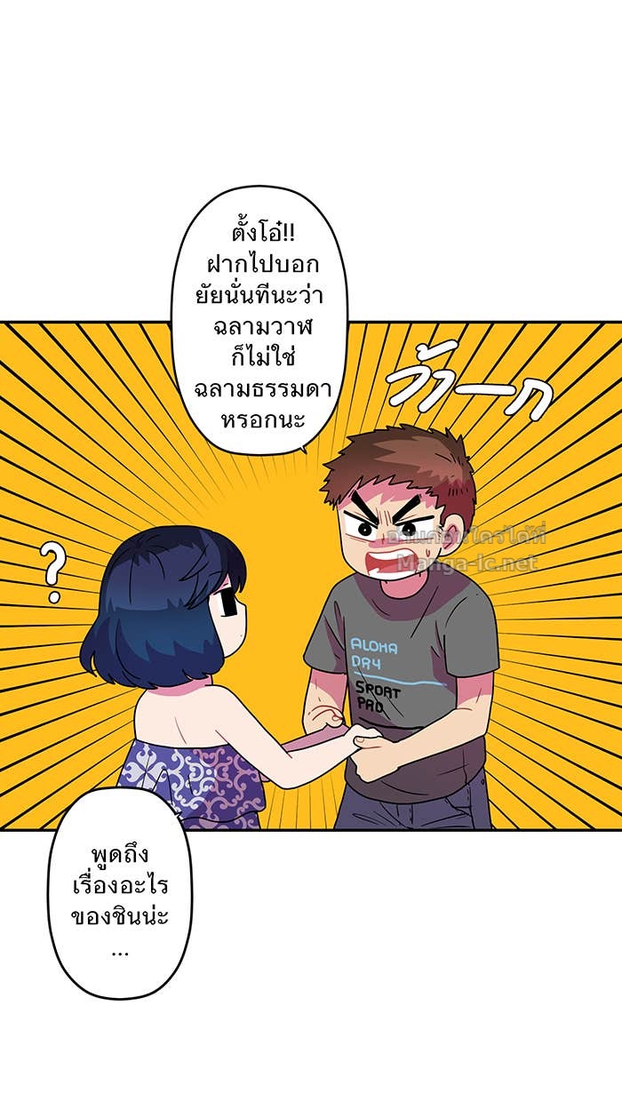 Doujin-Lc- อ่าน โดจิน มังฮวา เกาหลี ญี่ปุ่น จีน แปลไทย Take My Money รักนี้...มีเปย์ ตอนที่ 1 2 3 4 5 6 7 8 9 10 11 12 13 14 ฟรี ไม่มีโฆษณา อ่าน โดจิน Manhwa เกาหลี ญี่ปุ่น จีน เรามีครบ คัดมาให้เน้นๆ โดจิน 18+ รับประกันความฟินโดย Doujin Lc