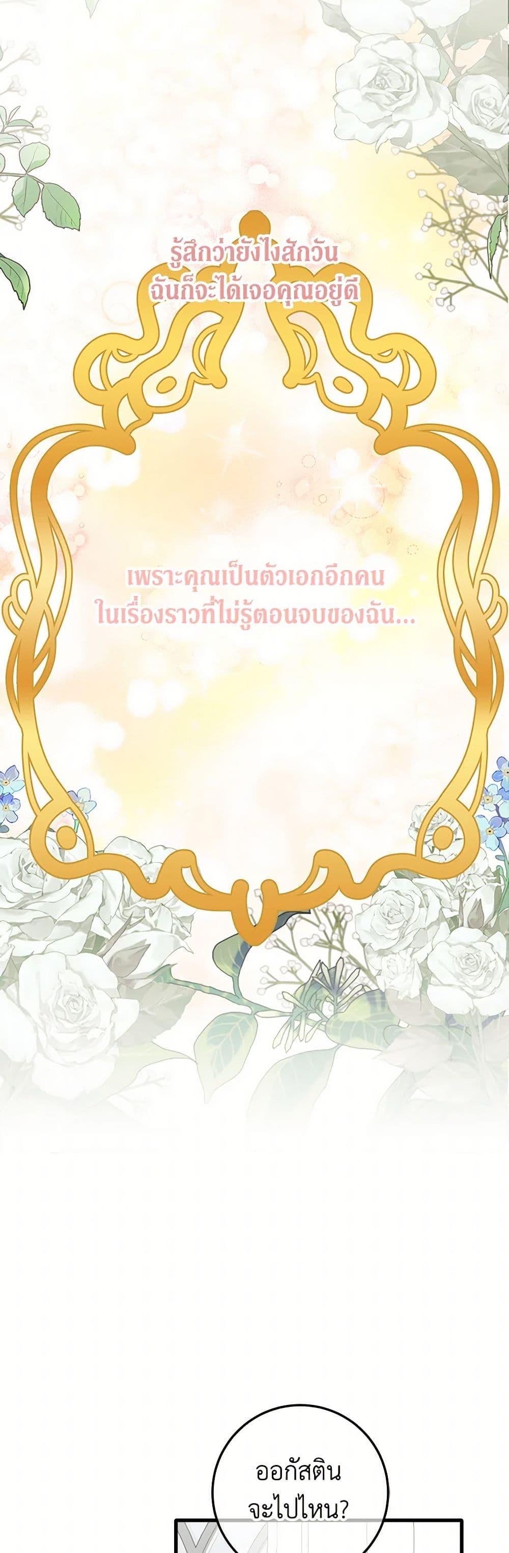 Manga-lc-com อ่านมังงะ อ่านการ์ตูน ออนไลน์ ฟรี Can’t Go Too Far With the Unrelenting Duke ตอนที่ 1 2 3 4 5 6 7 8 9 10 11 12 13 14 ฟรี ไม่มีโฆษณา Manga-lc - อ่าน มังงะ อ่าน การ์ตูน ออนไลน์ อ่านมังงะ ฟรี